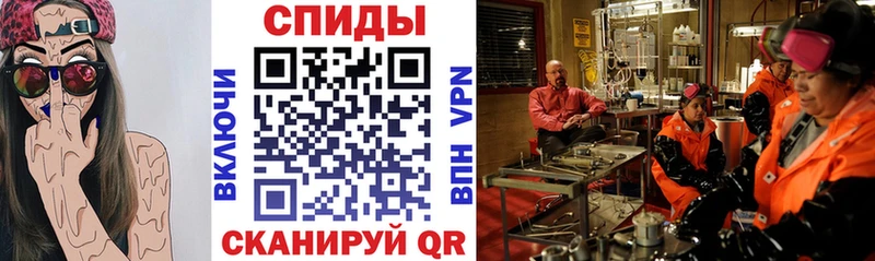 АМФЕТАМИН 98%  Новокубанск 