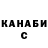 ТГК жижа Shana Kariyath