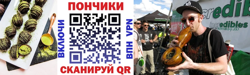 цены   Новокубанск  Печенье с ТГК конопля 