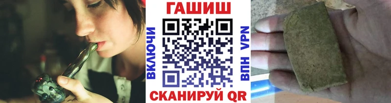 ГАШИШ гарик  где можно купить   Новокубанск 