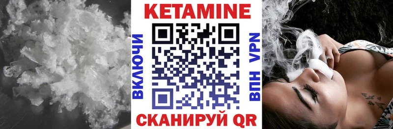 Кетамин VHQ  закладка  hydra онион  Новокубанск 