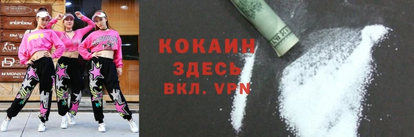 MDMA Балабаново