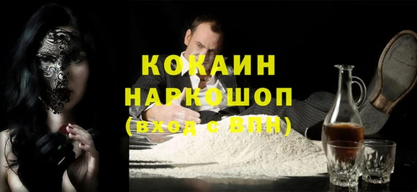 амфетамин Балахна