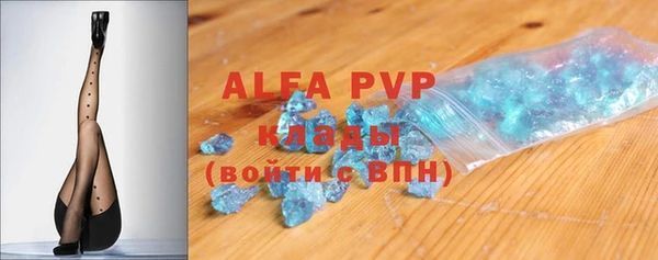 первитин Армянск