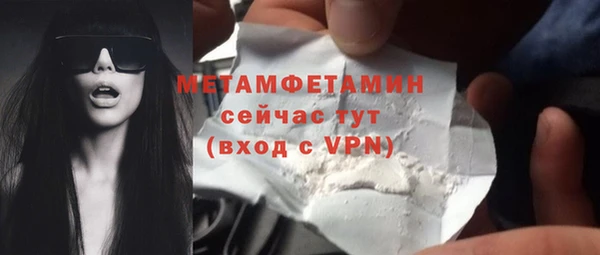 амфетамин Балахна