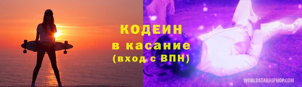 амфетамин Балахна