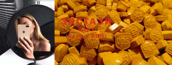 MDMA Балабаново