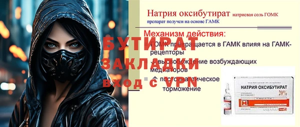 MDMA Балабаново