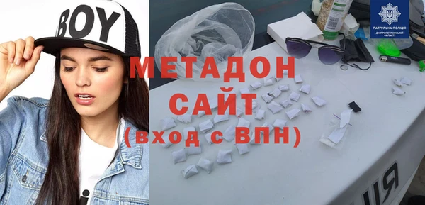 MDMA Балабаново
