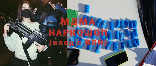 амфетамин Балахна
