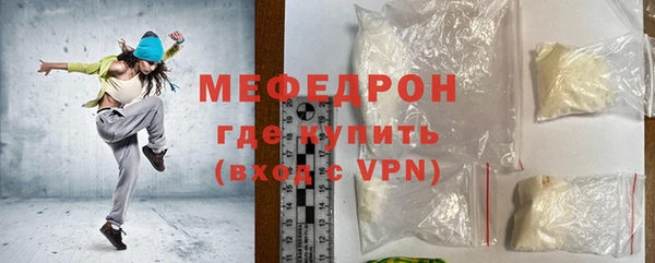 амфетамин Балахна