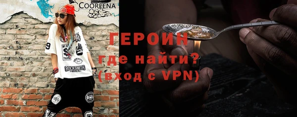 амфетамин Балахна