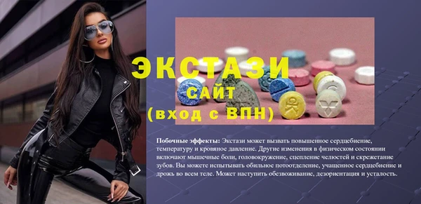 MDMA Балабаново