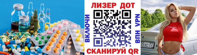 купить наркотик  Новокубанск  мега сайт  ЛСД экстази ecstasy 