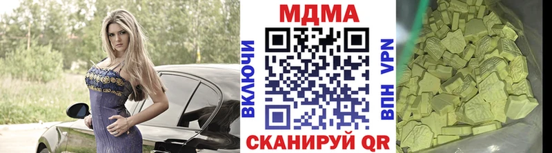 omg   Новокубанск  МДМА crystal 