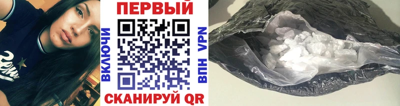 Метамфетамин Methamphetamine hydra как зайти Новокубанск