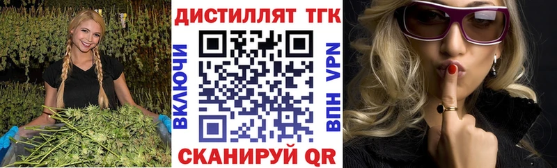 где найти   Новокубанск  mega ТОР  ТГК THC oil 